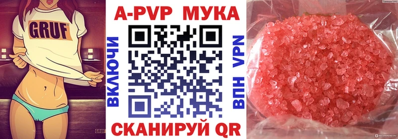Наркошоп купить APVP МАРИХУАНА МЕФ Гашиш Верея
