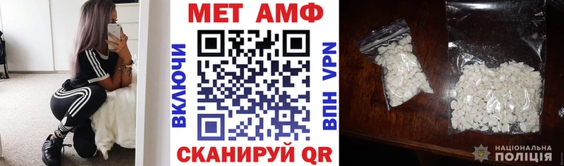 Купить где  Верея  Амфетамин VHQ 