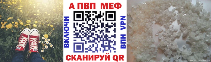 Alpha PVP VHQ  Купить где  Верея 