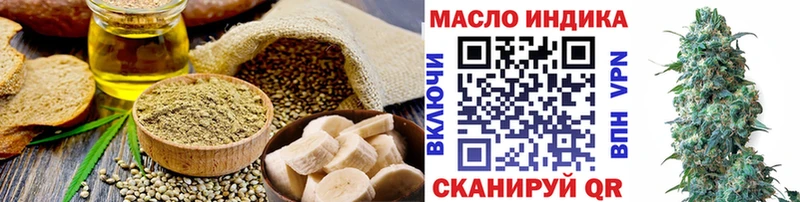Купить  Верея  Печенье с ТГК марихуана 