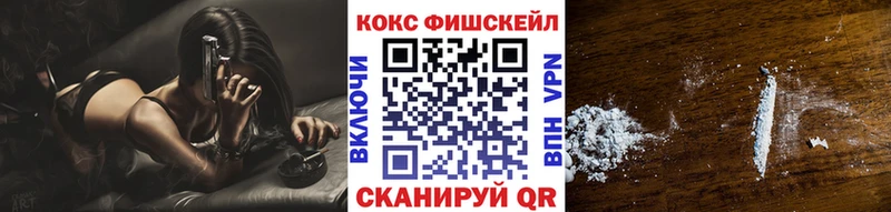 Cocaine Эквадор Купить закладки Верея