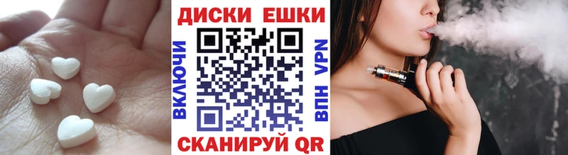 Купить закладки  Верея  Экстази Philipp Plein 