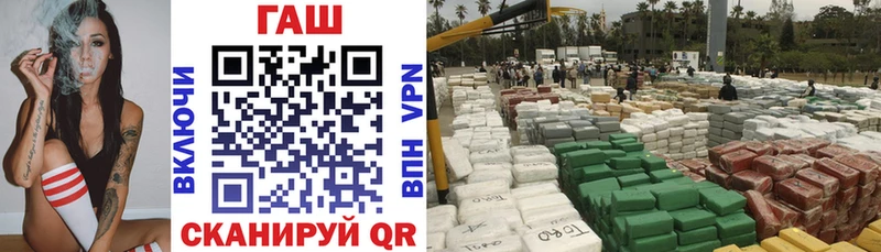 ГАШ VHQ Верея