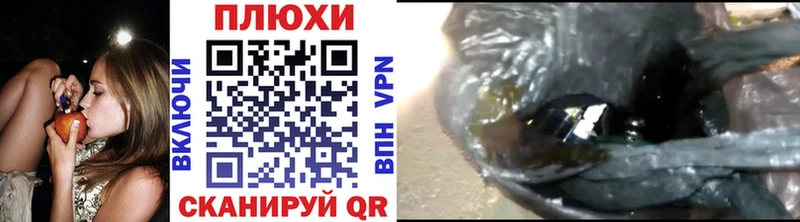 ГАШ индика сатива  Купить  Верея 