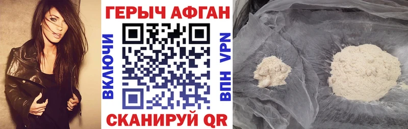 Купить  Верея  Героин VHQ 