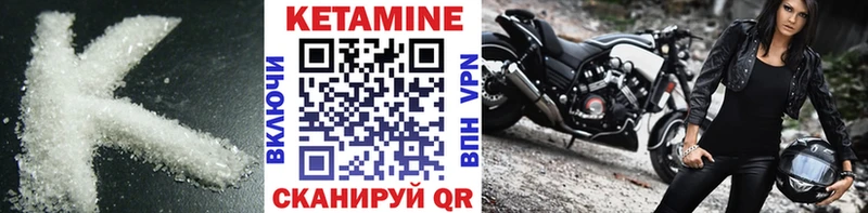 Купить  Верея  Кетамин VHQ 