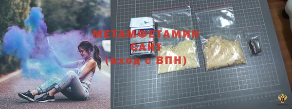 мефедрон VHQ Бронницы