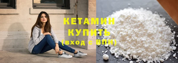 стаф Бородино