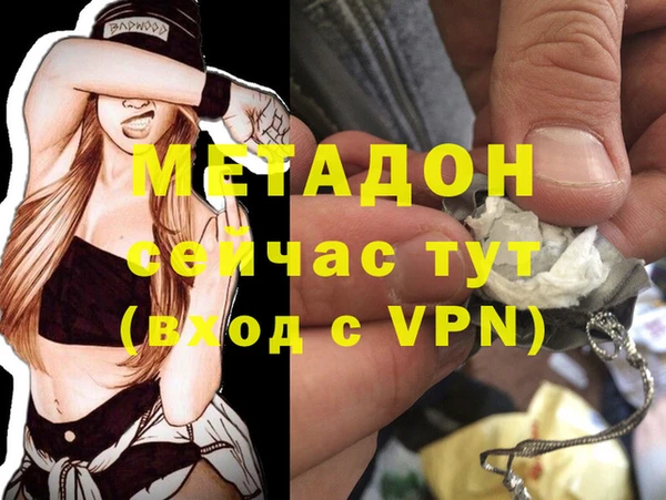 бутират Бугульма