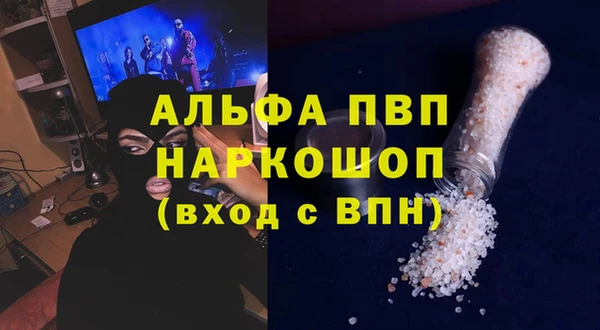 мефедрон VHQ Бронницы