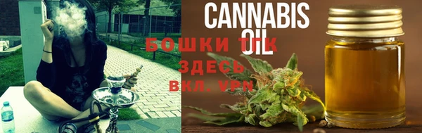 мефедрон VHQ Бронницы