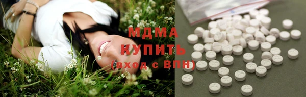 бутират Бугульма