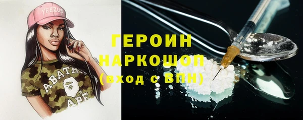 бутират Бугульма