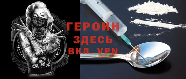 бутират Бугульма