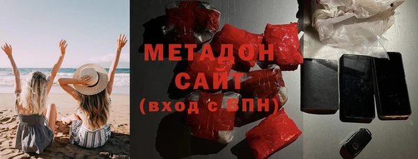 бутират Бугульма