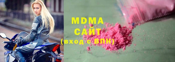 мефедрон VHQ Бронницы