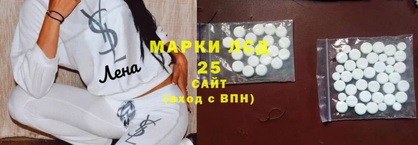 бутират Бугульма