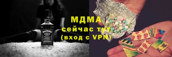 мефедрон VHQ Бронницы