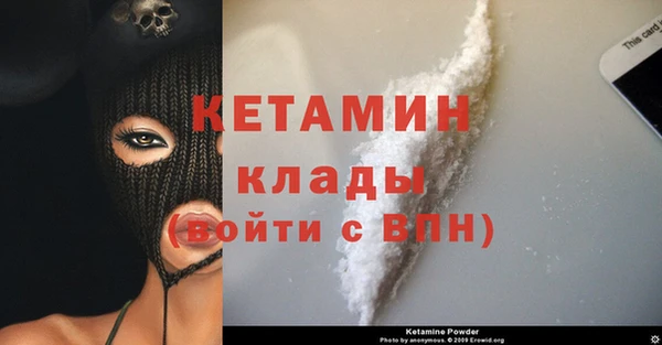 мефедрон VHQ Бронницы