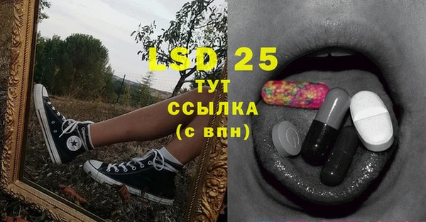 бутират Бугульма