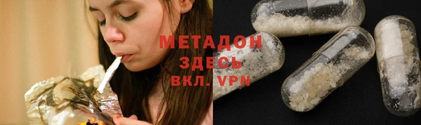 бутират Бугульма