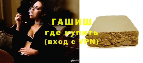 мефедрон VHQ Бронницы