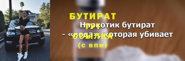 мефедрон VHQ Бронницы