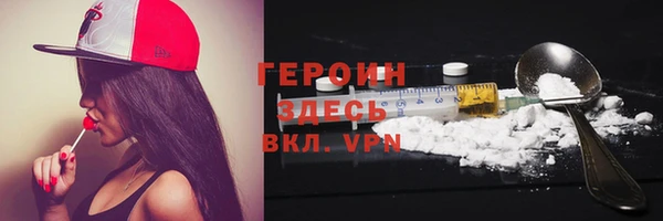 стаф Бородино