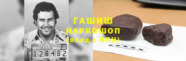 бутират Бугульма