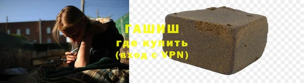 бутират Бугульма