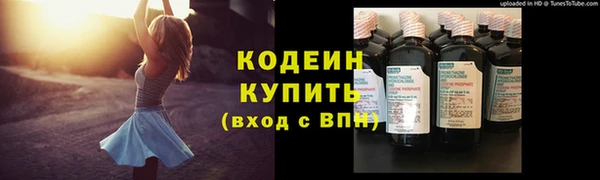 мефедрон VHQ Бронницы