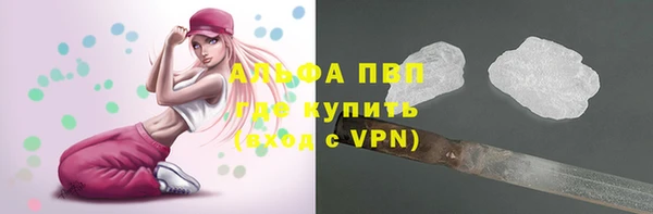 бутират Бугульма