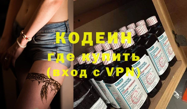 бутират Бугульма