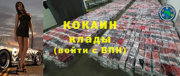 мефедрон VHQ Бронницы