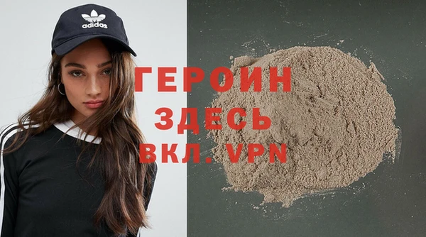 стаф Бородино