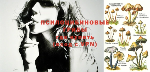 мефедрон VHQ Бронницы