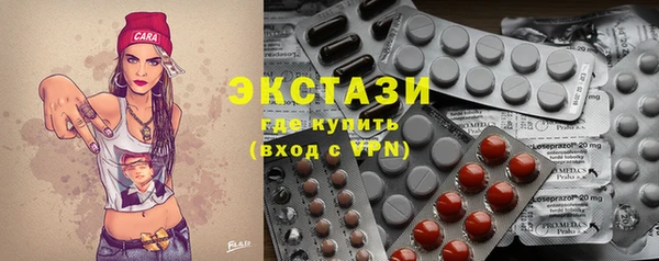 мефедрон VHQ Бронницы
