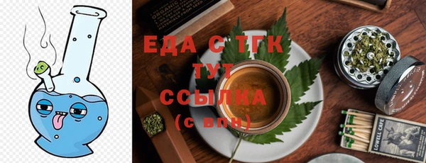 бутират Бугульма