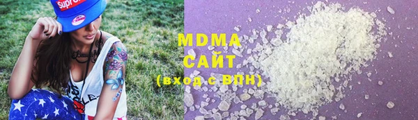 мефедрон VHQ Бронницы