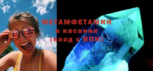 мефедрон VHQ Бронницы