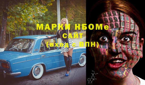 мефедрон VHQ Бронницы