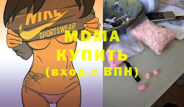 бутират Бугульма