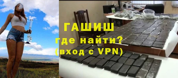 мефедрон VHQ Бронницы