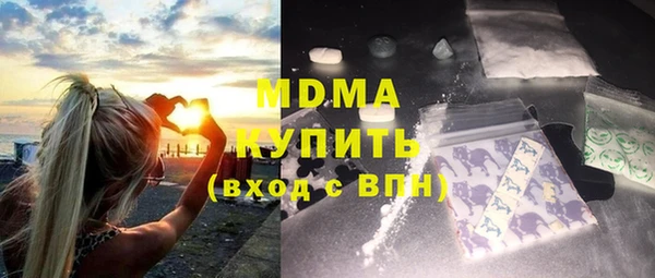 стаф Бородино