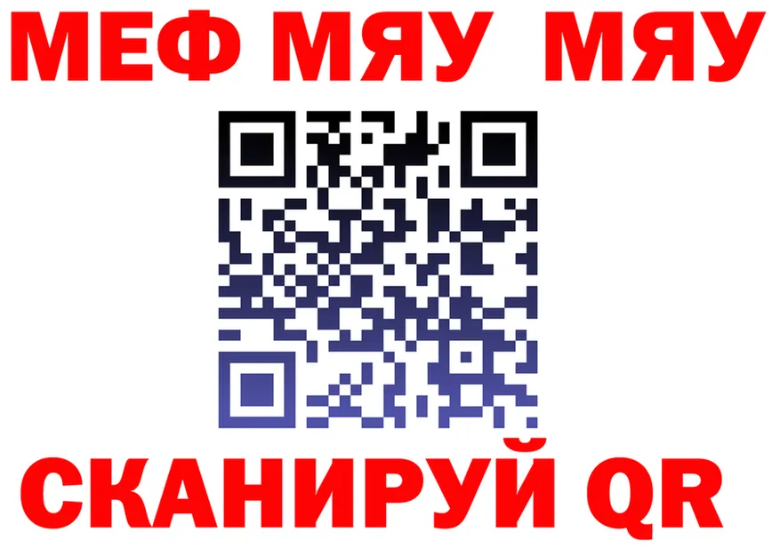 МЯУ-МЯУ мяу мяу маркетплейс это ОМГ ОМГ Верея