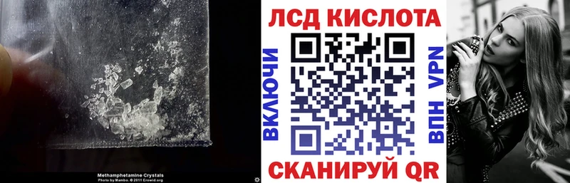 Лсд 25 экстази ecstasy  Купить где  Верея 