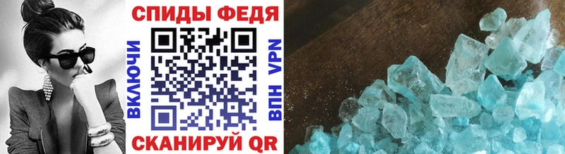 Купить где  Верея  Первитин Methamphetamine 
