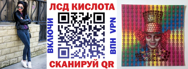 Купить где  Верея  Марки 25I-NBOMe 1,5мг 